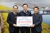 가나이엔지(주), 나주시에 사랑의 성금 300만원 기탁