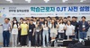 국립목포대 IPP사업단, 2023학년도 IPP형 일학습병행 학습근로자 OJT 사전설명회 개최