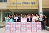 국민건강보험공단 광주전라제주지역본부, 취약계층 아동·청소년 위한 안심키트 전달