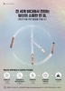 3. 21. ~ 3. 22. 제22대 국회의원선거 후보자등록