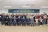 고흥군 지역자활센터, 보건복지부 경영평가 우수기관 선정