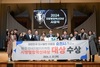 순천시, 제1회 한국지방자치학회 지방행정혁신대상 대상 수상