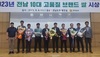강진군, 농업 분야 ‘민생 안정’ 큰 폭 지원