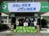 “건강한 여름, 든든한 한 끼”…함평군 엄다면 지역사회보장협의체, 취약계층에 간편식 꾸러미 지원