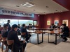 곡성군, 친구에게 `고향사랑기부` 추천하면 혜택 받는다 !