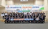 고흥군 농·축협, 전국 최초 전 직원 고향사랑 기부 동참