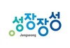 장성군 “비옥한 농지 만드는 토양개량제 신청하세요”