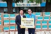 (사)한국재능기부협회, 화순군 독거노인에 따뜻한 나눔 실천