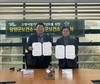 담양군보건소, 영암군보건소와 고향사랑기부제 활성화 업무 협약 체결