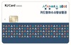  여수시, 섬섬여수페이 8월부터 연말까지 10% 할인 추진