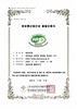 담양군 누리집, 과학기술정보통신부 ‘웹 접근성 품질인증 마크’ 획득