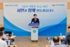 정기명 여수시장 민선8기 전반 “소통행정 빛났다”