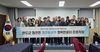 완도군, 일반 농산어촌 개발 공모 선정 60억 확보