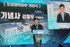 보성군, 복합문화공간 ‘보성행복마루’ 개관