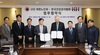 KH한국건강관리협회–대한노인회,  대한노인회 회원 및 가족 건강증진 위한 업무협약 체결