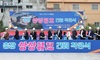 문화·관광의 새로운 랜드마크 ‘충장상상큐브’ 착공