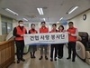한국건강관리협회 광주전남지부, 환경정리 봉사활동 실시