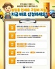 민형배 시장, 현경양수장서 가뭄 대응 농업용수 공급 점검