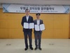 전남지방우정청 지역 내 취약계층  공익보험(만원의행복) 무료 가입 지원
