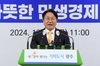 “더 단단한 민주주의‧더 따뜻한 민생경제로,    ‘당신 곁의 광주’ 되겠다”