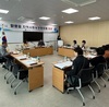 함평군 함평읍 지역사회보장협의체, 2026년 1분기 정기회의 개최