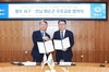 화순군-광주 서구, 우호교류 협약식 개최