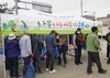 무안군, 2024년 식목일 기념 나무 나누어주기 행사 개최