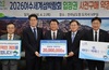 탑솔라(주), 2026여수세계섬박람회 입장권 2천만원 구매약정 체결