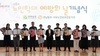 전남도, 노인 인권 보호·학대 근절 온 힘