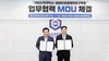 광양경자청, 국립순천대와 글로벌 인재 광양만권 기업 취업 지원 맞손 