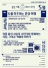 장흥군, 옛 교도소에서 만나는 문학과 예술의 깊이