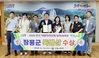 장흥군, 2026 전국 지방자치단체 일자리대상 특별상 수상