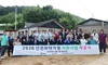 장흥군, 희망가꾸기 45호 착공 “주거복지 희망 이어간다”