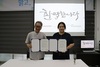 제23회 광양전어축제, 별 헤는 밤 아래 성황리에 종료