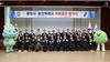 “미래지향적인 상생발전” 광양시-용인특례시 자매결연 협약