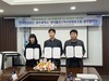 광주시·한국환경공단·한국플라스틱산업협동조합 재생원료로 만든 재활용수거봉투 보급 확대