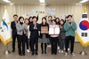 광산구, ‘대한민국 주거복지문화대상’ 영예의 대상
