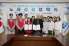  사학연금-노동조합 미래과제 공동 추진을 위한 ‘노사 상생 협약’ 체결