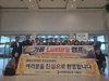 영암군장애인주간보호센터, 가을 럭셔리 캠프 진행