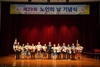 목포시, 제29회 노인의날 기념식 성황리에 개최