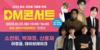 화순군, 모두 함께 즐기는 축제 프로그램 기획