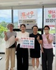LG전자 함평점, 함평읍사무소에 200만 원 상당 전자제품 기부