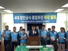 광양항 자율성 훼손, 지방소멸 부추기는 항만공사 통합 반대 