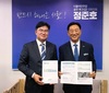 ‘지역발전 청신호’ 장성군, 핵심산업 국비 확보에 사활