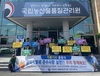 민∙관이 함께하는 직불100 캠페인 출범식 개최