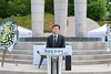 여수시, 제71회 현충일 추념행사 거행
