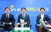 “통합은 지역산업 확장·일자리 창출 계기”