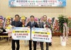 장흥 회진면, 이웃돕기 성금 기부 잇따라