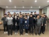장흥군버섯산업연구원, 진균류 상용화 워크숍 개최