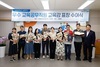 광주시교육청, 우수 교육공무직원 교육감 표창 수여